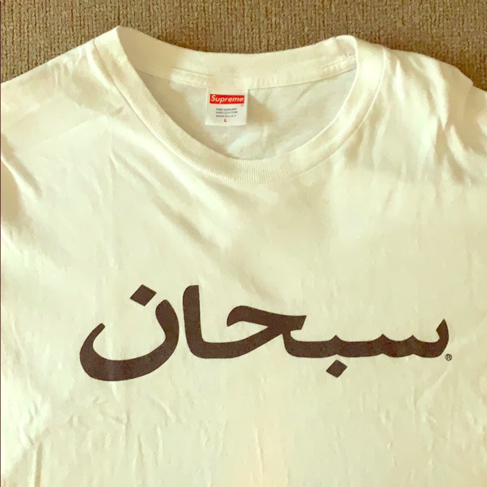 Worn Supreme Arabic L/S T-shirt